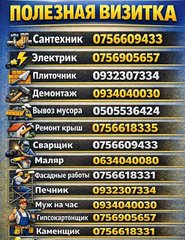 Грузоперевозки Запорожье (050) 951-94-93 Недорогие, качественные и быстрые перевозки по Запорожью и области! Мы поможем с квартирным, офисным или дачным переездом, транспортировкой мебели и личных вещей. Грузоперевозки по Запорожью, области и Украине. (Запоріжжя)