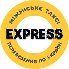Express Taxi междугороднее такси по Украине (Одеса)