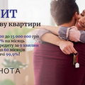 Деньги под залог имущества: ставка 1,5% и решение за 9 минут (Киев)