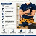Предоставляем услуги «Муж на час» по городу Самар (Новомосковск)