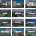 ART Taxi — індивідуальні трансфери по Україні та Європі (Киев)