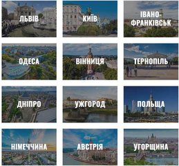 ART Taxi — індивідуальні трансфери по Україні та Європі (Киев)