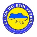 Курси перукаря, колориста, бровіста, манікюра (Київ)