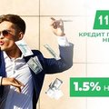 Кредит під заставу квартири у Києві — гроші до 30 000 000 гривень. (Київ)