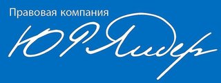 Правовое сопровождение в отрасли хозяйственного права (Дніпро)