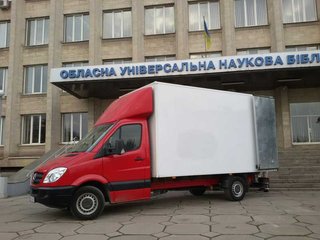 ГРУЗОПЕРЕВОЗКИ ПО ЗАПОРОЖЬЮ/ОБЛАСТИ/УКРАИНЕ. ГРУЗЧИКИ. ПЕРЕЕЗДЫ. ПЕРЕВОЗКА МЕБЕЛИ. НЕДОРОГО.(099)41-61-831, (068)862-16-47, (093) 12-84-335. Обслуживаем все районы. Разные авто. Без выходных. Гидроборт. ЛУЧШИЕ УСЛУГИ. Доверяйте профессионалам!!! (Запоріжжя)