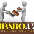 Внесення змін до установчих документів Полтава (Полтава)