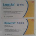 Продам 2 упаковки Ламиктал (Ламотриджин) 50 мг таб. №28 Lamictal 50 mg №28 (Одесса)