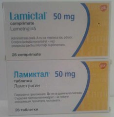 Продам 2 упаковки Ламиктал (Ламотриджин) 50 мг таб. №28 Lamictal 50 mg №28 (Одеса)