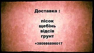 Вантажні перевезення Луцьк. Послуги вантажників Луцьк. Бус таксі Луцьк. Вантажне таксі Луцьк (Луцьк)