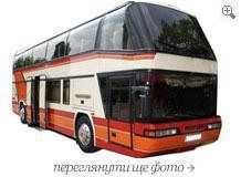 Автобус  Луганск  -Киев ,Станица Луганская  -Киев (Луганськ)