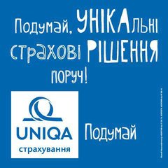Автострахование ( Страховая компания UNIQA ) (Київ)