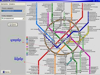 Автобус  Стаханов-Луганск -Алчевск-Москва , Стаханов-Луганск -Алчевск-Одесса (Луганськ)