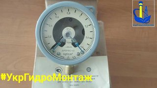 Продам Электроконтактный манометр (ЭКМ) для водонапорных башен (Новомосковск)