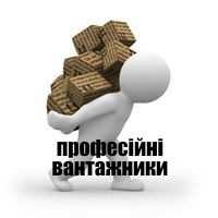 доставка бусом Тернопіль (Тернополь)