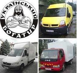 Вантажні перевезення Львовом та областю (Львів)