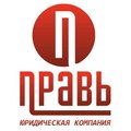 Регистрация права собственности на недвижимость (Дніпро)