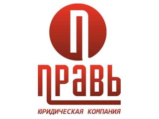 Регистрация права собственности на недвижимость (Дніпро)