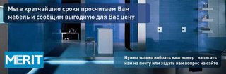 Кухни, шкафы-купе под заказ (Дніпро)