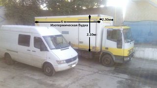 Грузоперевозки от 1 тонн до 5 тонн.Сумская обл., Украина.Транспортные услуги (Сумы)