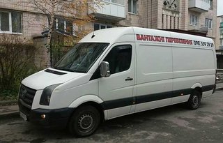 вантажники та вантажні перевезення по доступним цінам (Тернопіль)