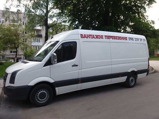 вантажники та вантажні перевезення по доступним цінам (Тернопіль)