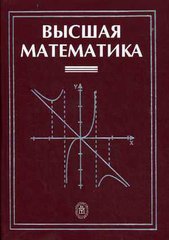 Репетитор з фізики та математики (Купянск)