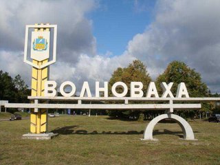 Пассажирские перевозки – Донецк – Волноваха – Бердянск (Донецьк)