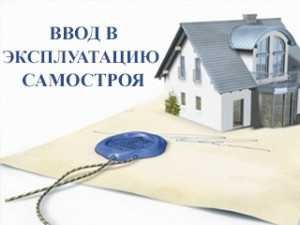 Регистрация права собственности Днепр. Юридическая помощь адвоката. (Днепр)