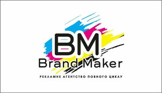 рекламне агентство "Brand Maker" (Умань)