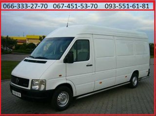 Грузоперевозки. (Одеса)