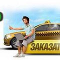 Такси Одесса недорого - Такси Одесса 2880 (Одеса)