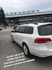 Аренда авто с водителем. Пассажирские перевозки по Украине (Мелітополь)