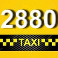 Такси Одесса номер 2880 с мобильного (Одесса)