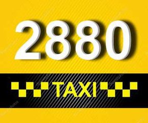 Такси Одесса номер 2880 с мобильного (Одеса)