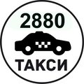 Такси Одесса комфорт экономно безопасно (Одесса)