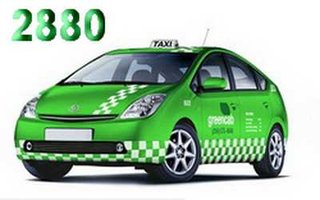 Такси Одесса 2880 для тех, кто ценит время (Одеса)