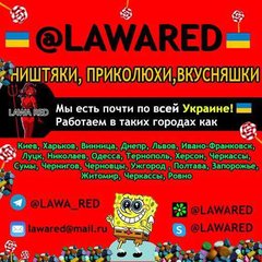 LAWARED (Киев)