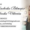 Косметолог (Вінниця)