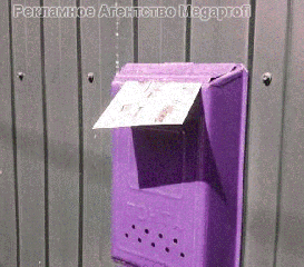Доставка Рекламы по почтовым ящикам (Частный сектор) Днепра (Днепр)
