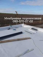 Монтаж и ремонт  мембранных крыш в Першотравенске (Першотравенськ)
