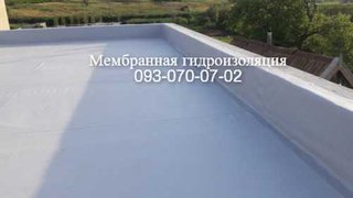 Монтаж и ремонт  мембранных крыш в  Покровске (Покровськ)