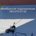 Мембранная  кровля,ремонт кровли  в Бердянске (Бердянск)