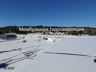 Монтаж мембранной гидроизоляции  в   Харькове (Харків)