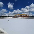 Монтаж ПВХ мембраны в Мелитополе (Мелітополь)