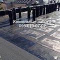 Ремонт крыши, укладка еврорубероида  в  Кременчуге (Кременчуг)