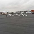 Ремонт крыши квартиры в Харькове (Харьков)