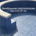 Монтаж бассейна из ПВХ пленки (Харків)