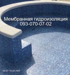 Монтаж бассейна из ПВХ пленки (Харків)