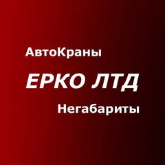Автокран КАТО услуги аренда Киев - кран 25 т, 40, 100, 200 тн, 300 тонн (Київ)